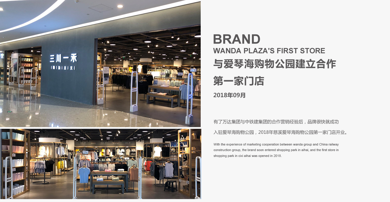 品牌故事5 (2).jpg