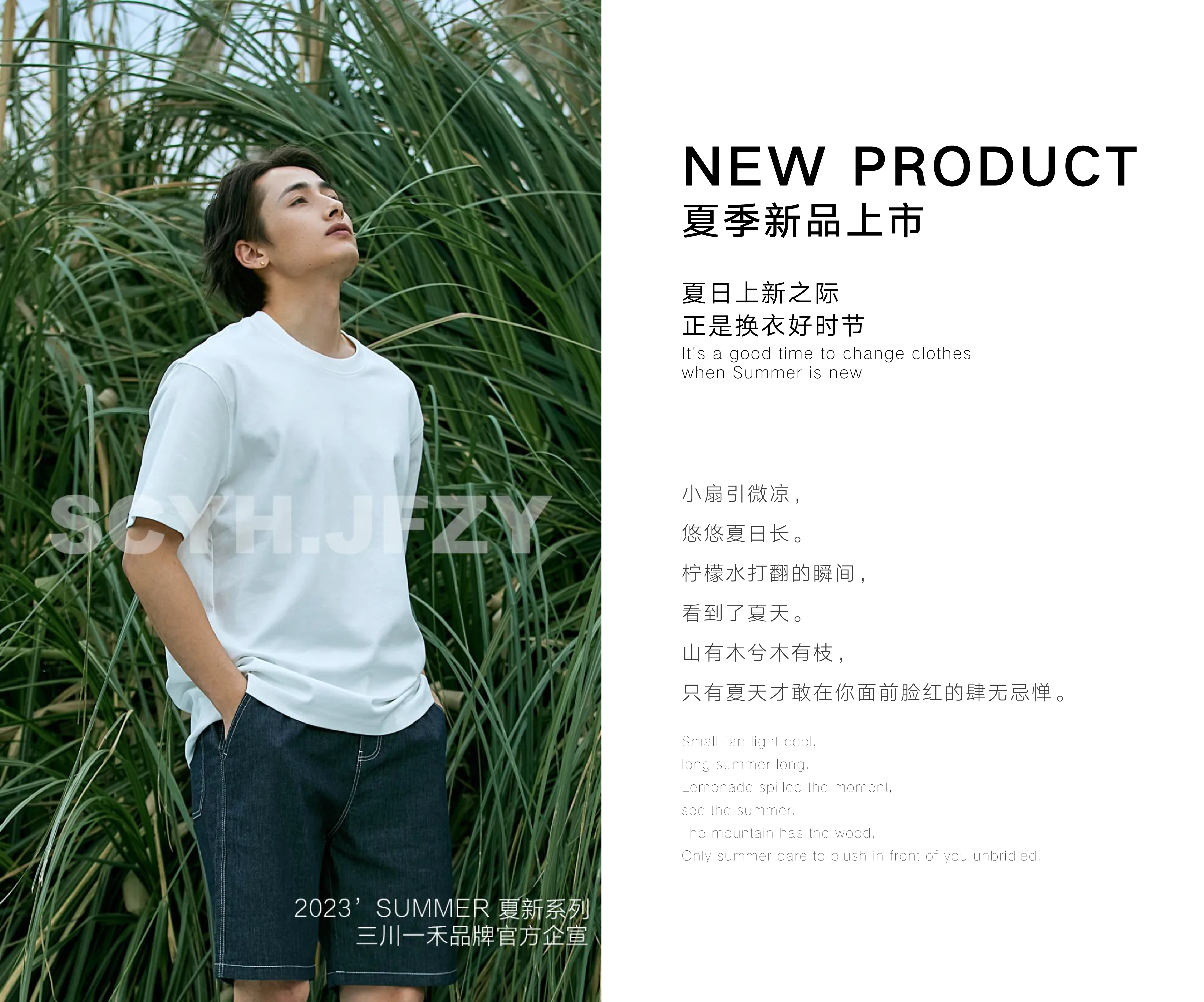 品牌故事_画板 1 副本 3.png